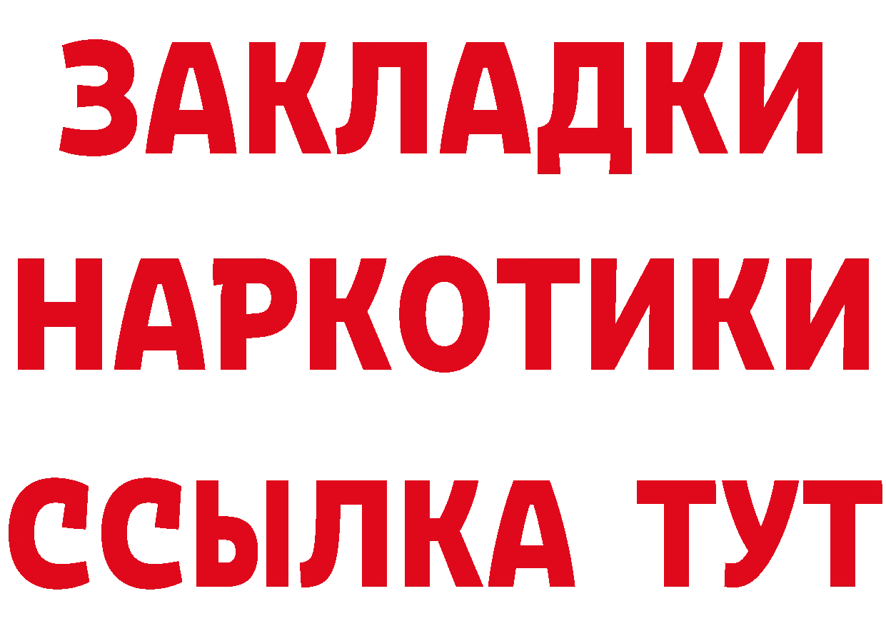 А ПВП Соль зеркало это omg Кирово-Чепецк