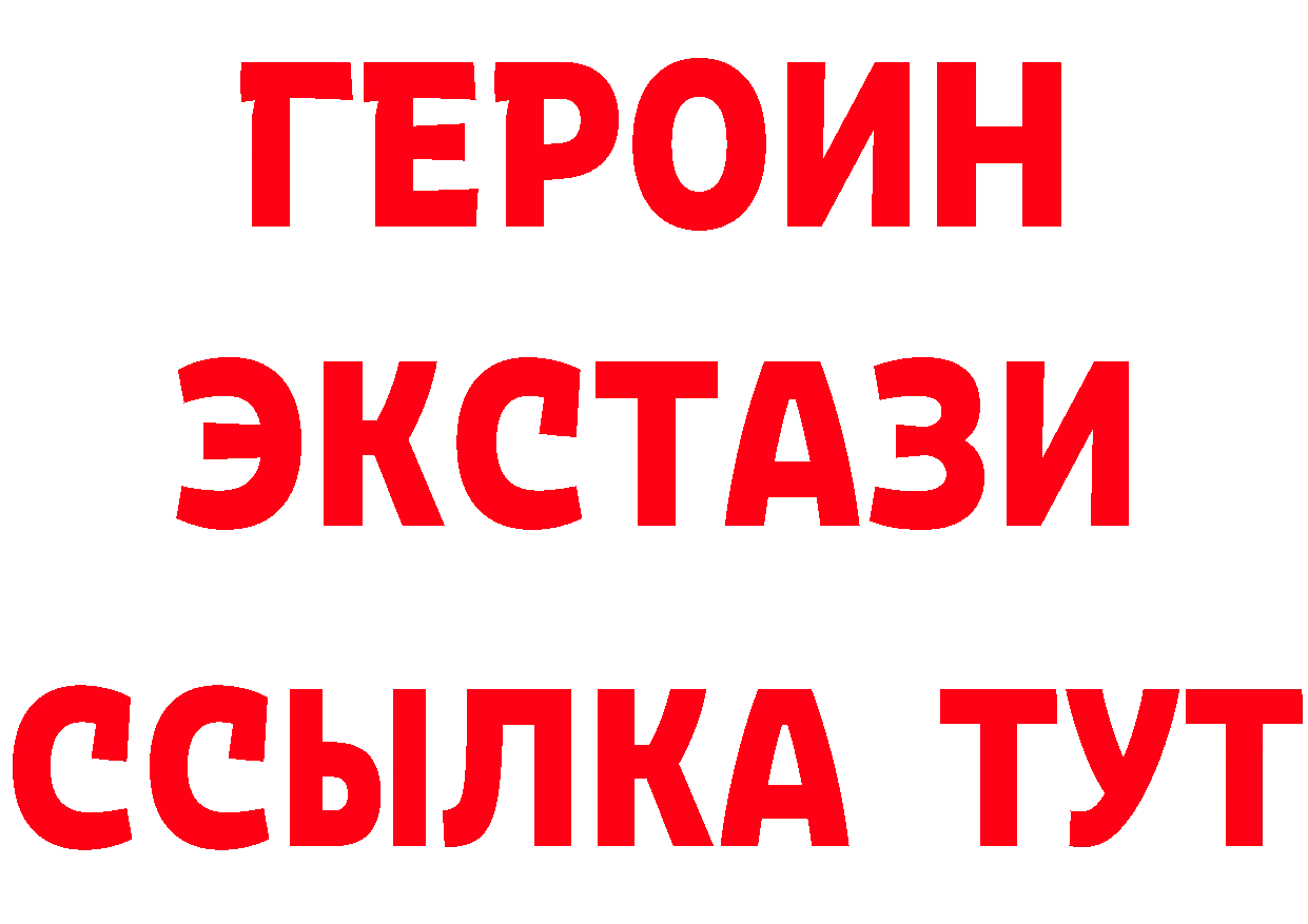 МЕТАДОН methadone зеркало это гидра Кирово-Чепецк