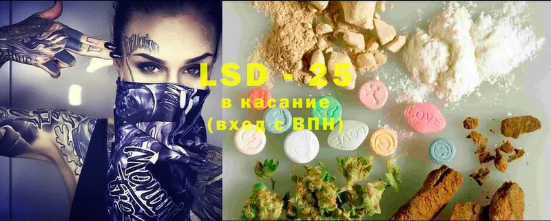 ЛСД экстази ecstasy  mega ССЫЛКА  Кирово-Чепецк 