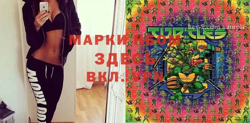 blacksprut tor  Кирово-Чепецк  Марки 25I-NBOMe 1,8мг 